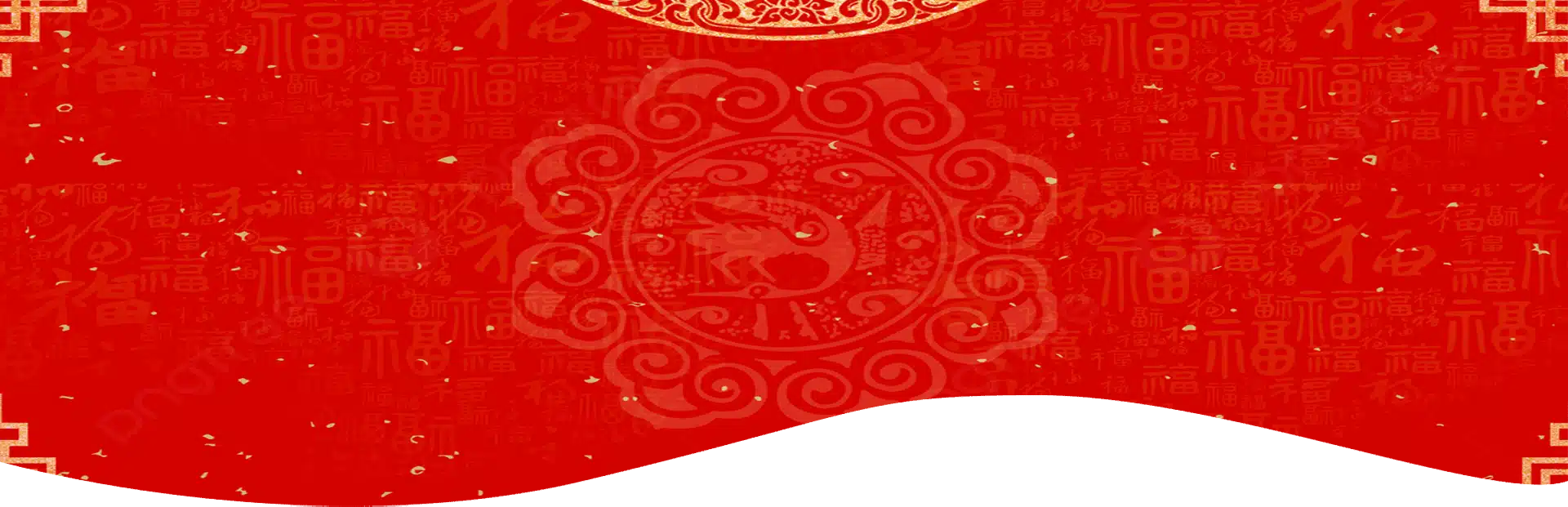 HENGSUS1688Page Header Background